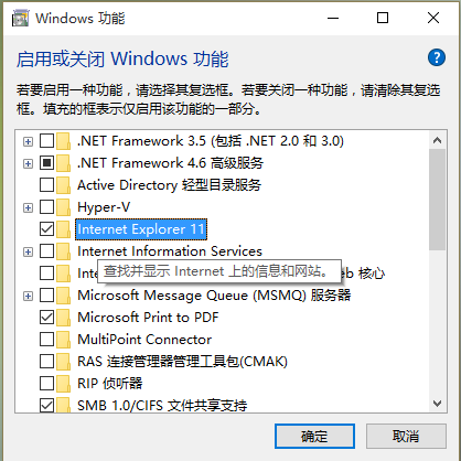 怎样干掉IE浏览器?彻底关闭win10系统IE浏览器的技巧分享