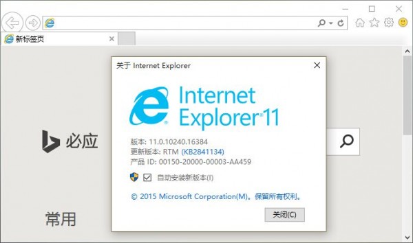 怎样干掉IE浏览器?彻底关闭win10系统IE浏览器的技巧分享