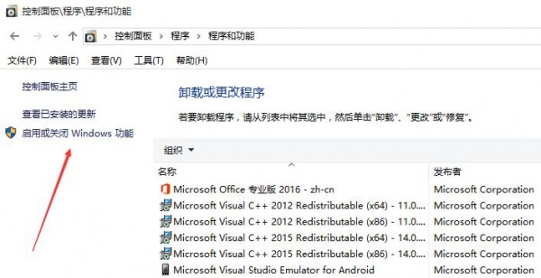 怎样干掉IE浏览器?彻底关闭win10系统IE浏览器的技巧分享