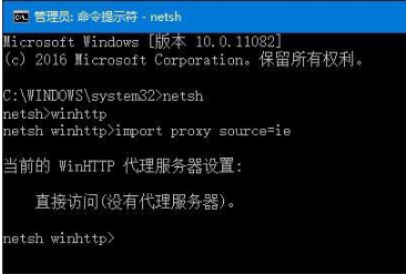 Win10中IE浏览器打不开不能使用的三种解决办法介绍