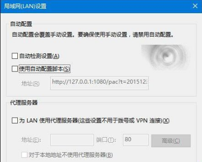 Win10中IE浏览器打不开不能使用的三种解决办法介绍