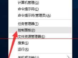 Win10正式版怎么卸载IE浏览器?卸载的方法介绍