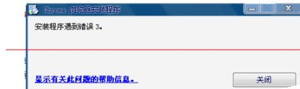 Win10正式版怎么卸载IE浏览器?卸载的方法介绍