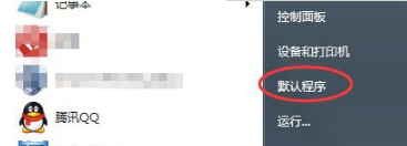 Win7如何设置QQ打开的浏览器是IE浏览器？图文教程分享