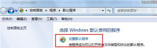Win7如何设置QQ打开的浏览器是IE浏览器？图文教程分享
