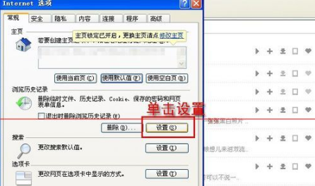 ie浏览器不能下载东西提示没有提供下载的内容该怎么办?解决的方法分享