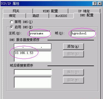 ie浏览器打不开怎么办?原因分析及解决办法分享