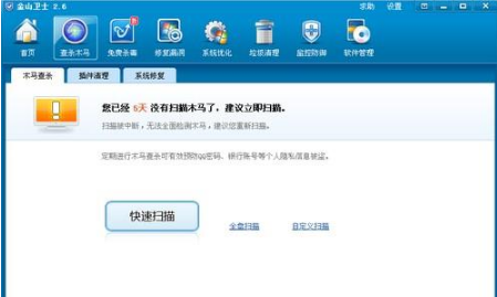 ie浏览器打不开怎么办?原因分析及解决办法分享