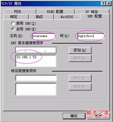 ie浏览器打不开怎么办原因分析及解决