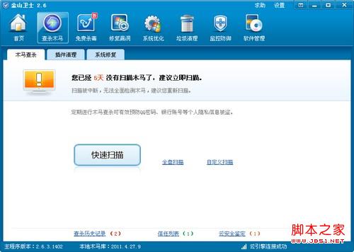 ie浏览器打不开怎么办原因分析及解决