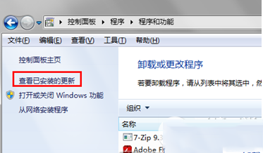 双击ie浏览器打不开怎么办?双击ie浏览器没反应的原因和解决方法