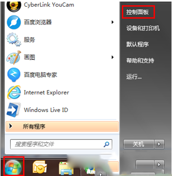 双击ie浏览器打不开怎么办?双击ie浏览器没反应的原因和解决方法