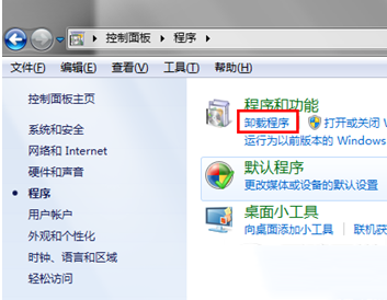 双击ie浏览器打不开怎么办?双击ie浏览器没反应的原因和解决方法