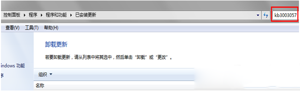双击ie浏览器打不开怎么办?双击ie浏览器没反应的原因和解决方法