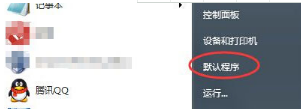 Win7怎么设置QQ打开的浏览器是IE浏览器？设置的方法分享