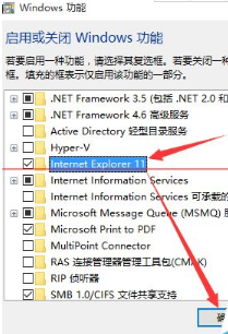 win10正式版IE浏览器程序在哪里？调出ie图标的详细方法介绍