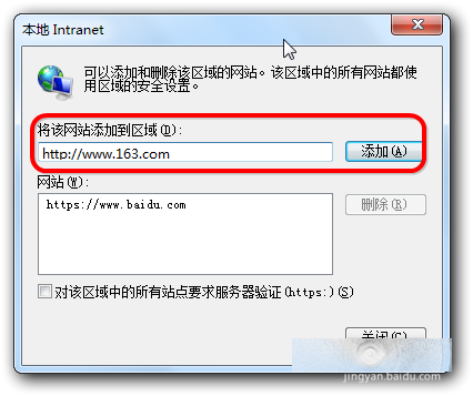 IE文件下载到99%就停了该怎么办?解决的办法介绍