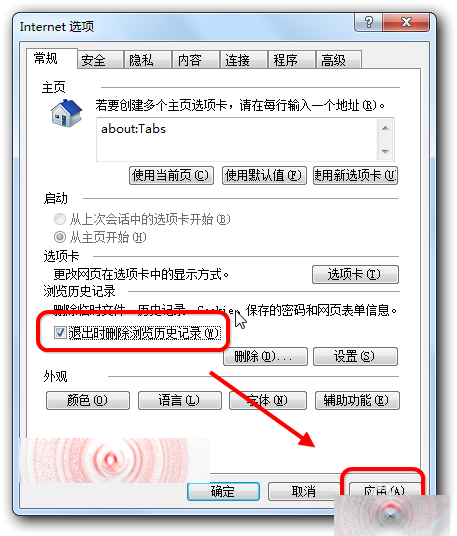 IE文件下载到99%就停了该怎么办?解决的办法介绍