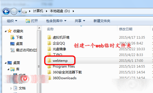 IE文件下载到99%就停了该怎么办?解决的办法介绍