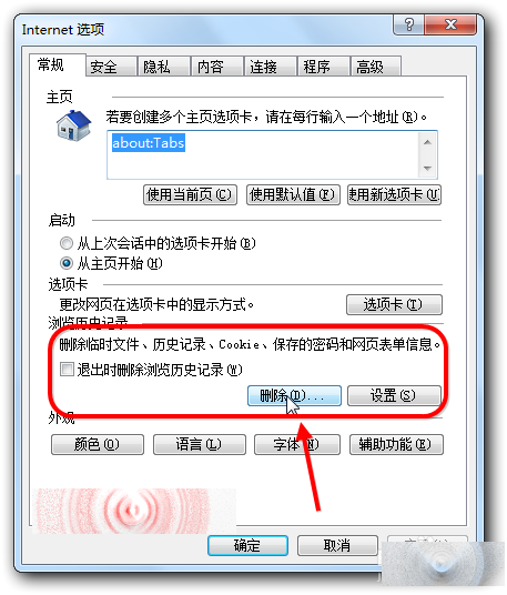 IE文件下载到99%就停了该怎么办?解决的办法介绍