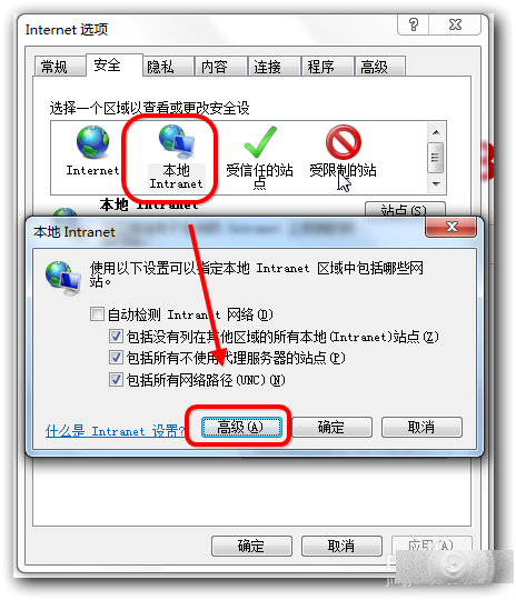 IE文件下载到99%就停了该怎么办?解决的办法介绍
