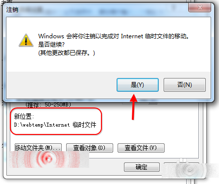 IE文件下载到99%就停了该怎么办?解决的办法介绍
