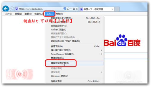 IE文件下载到99%就停了该怎么办?解决的办法介绍
