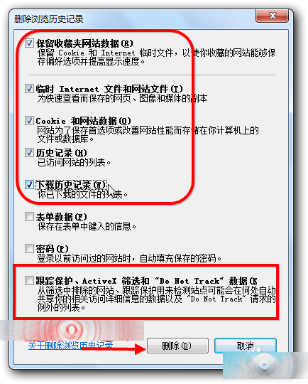 IE文件下载到99%就停了该怎么办?解决的办法介绍