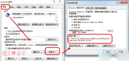 IE文件下载到99%就停了该怎么办?解决的办法介绍