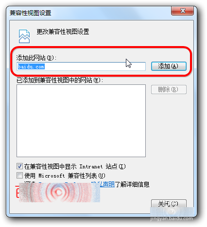 IE文件下载到99%就停了该怎么办?解决的办法介绍