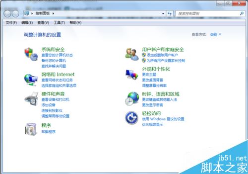电脑怎么重装IE浏览器?重装IE浏览器方法教程分享