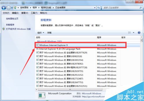 电脑怎么重装IE浏览器?重装IE浏览器方法教程分享