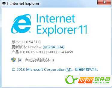 怎么样卸载IE10和IE11?两种方法教你快速卸载IE10和IE11