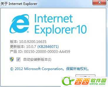 怎么样卸载IE10和IE11?两种方法教你快速卸载IE10和IE11
