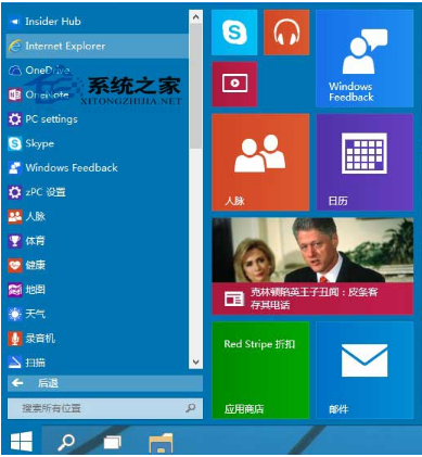 Win10系统桌面找不到IE如何启动IE浏览器有哪些方法?
