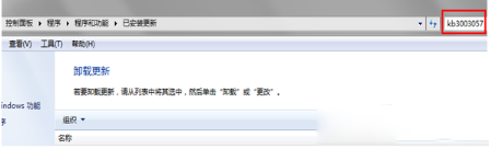 双击ie浏览器打不开怎么办?双击ie浏览器没反应的原因和解决方法分享