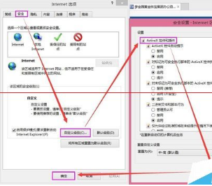 办公自动化系统使用故障最常用的IE浏览器怎么设置?