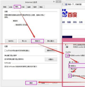办公自动化系统使用故障最常用的IE浏览器怎么设置?