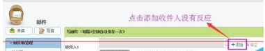 办公自动化系统使用故障最常用的IE浏览器怎么设置?