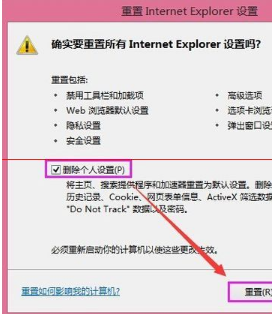 办公自动化系统使用故障最常用的IE浏览器怎么设置?