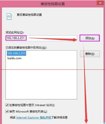 办公自动化系统使用故障最常用的IE浏览器怎么设置?