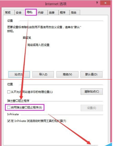 办公自动化系统使用故障最常用的IE浏览器怎么设置?
