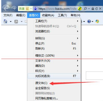 IE浏览器不能查看网页源文件该怎么办？解决的方法介绍