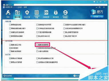 IE浏览器上面的搜索框不见了怎么办?