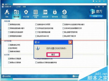 IE浏览器上面的搜索框不见了怎么办?