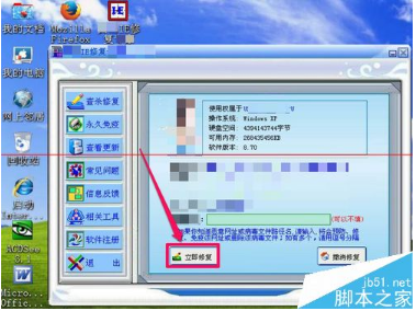 IE浏览器上面的搜索框不见了怎么办?