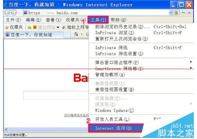 IE浏览器上面的搜索框不见了怎么办?