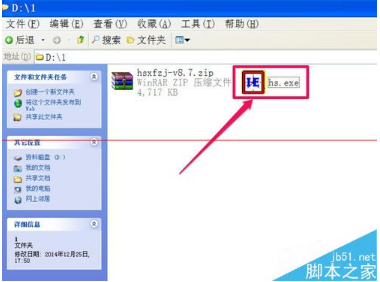 IE浏览器上面的搜索框不见了怎么办?