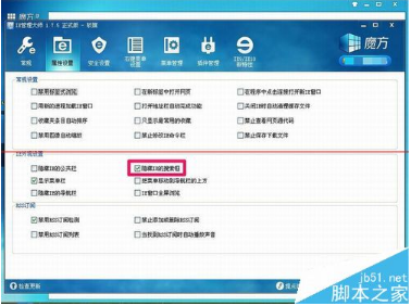 IE浏览器上面的搜索框不见了怎么办?