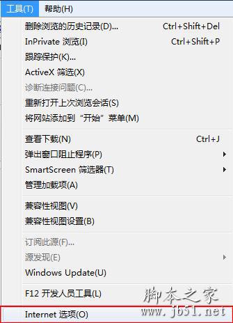 IE浏览器中怎么设置多页面浏览？置多页面浏览的方法分享